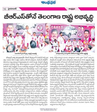 MMr. Manda Sanjeeva Reddy (10)