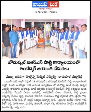 MMr. Manda Sanjeeva Reddy (12)