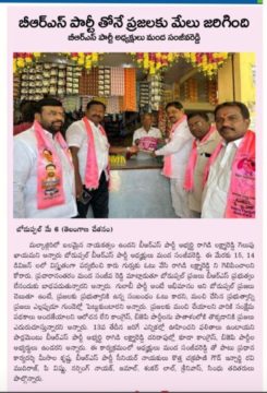 MMr. Manda Sanjeeva Reddy (20)