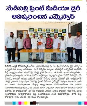 MMr. Manda Sanjeeva Reddy (6)