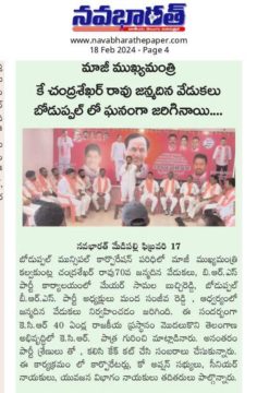 MMr. Manda Sanjeeva Reddy (7)