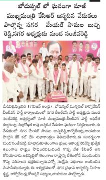 MMr. Manda Sanjeeva Reddy (8)