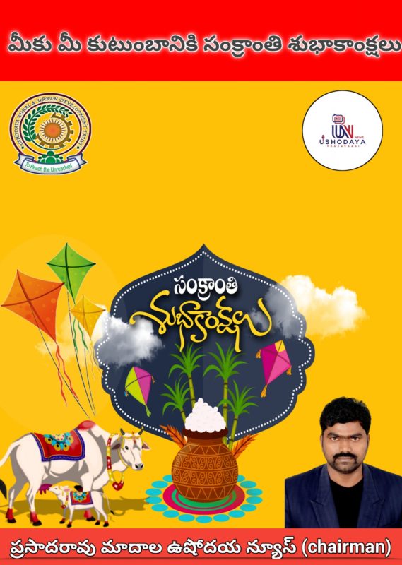 Madala Prasada Rao (1)