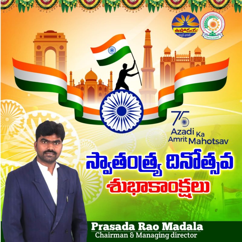 Madala Prasada Rao (2)