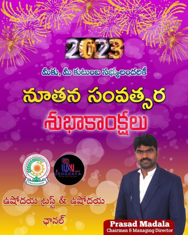 Madala Prasada Rao (3)