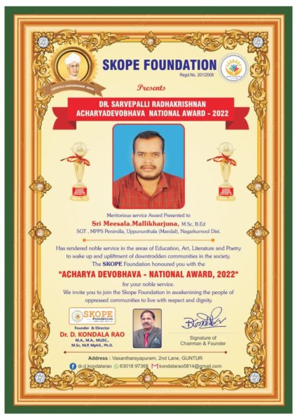 Meesala Mallikarjun (4)