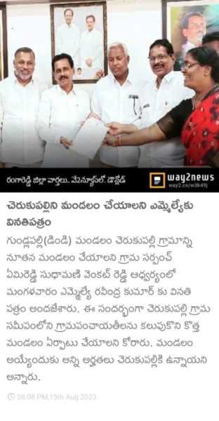 Meesala Mallikarjun (5)