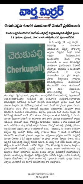 Meesala Mallikarjun (6)