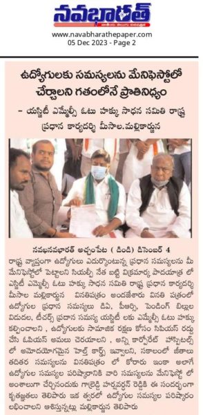 Meesala Mallikarjun (8)