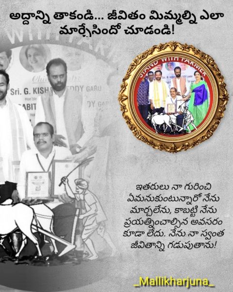 Meesala Mallikarjun (9)