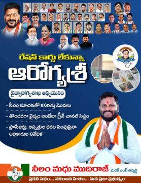 Neelam Madhu Mudhiraj (11)