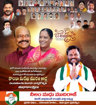 Neelam Madhu Mudhiraj (16)