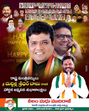 Neelam Madhu Mudhiraj (17)