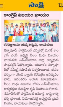 Prashanth Rachakonda (12)