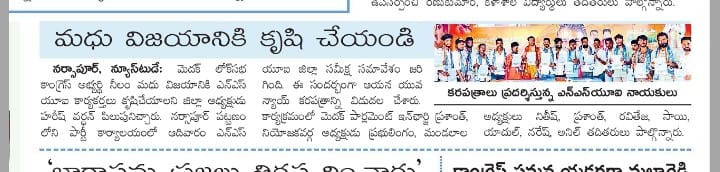 Prashanth Rachakonda (13)