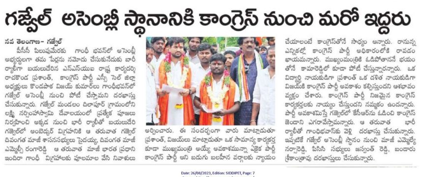 Prashanth Rachakonda (14)