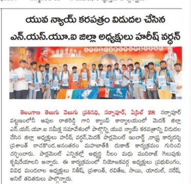 Prashanth Rachakonda (14)