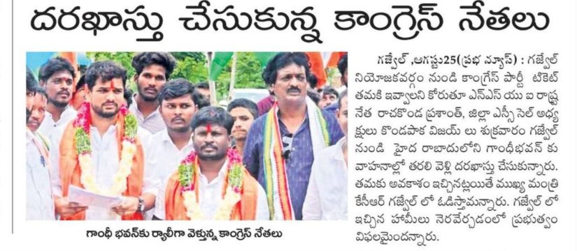 Prashanth Rachakonda (15)