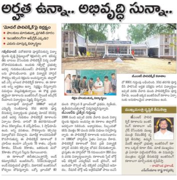 Prashanth Rachakonda (16)