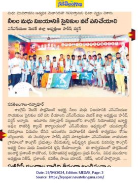 Prashanth Rachakonda (17)