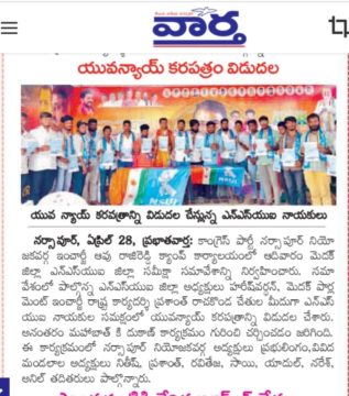 Prashanth Rachakonda (18)