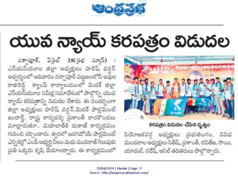 Prashanth Rachakonda (19)