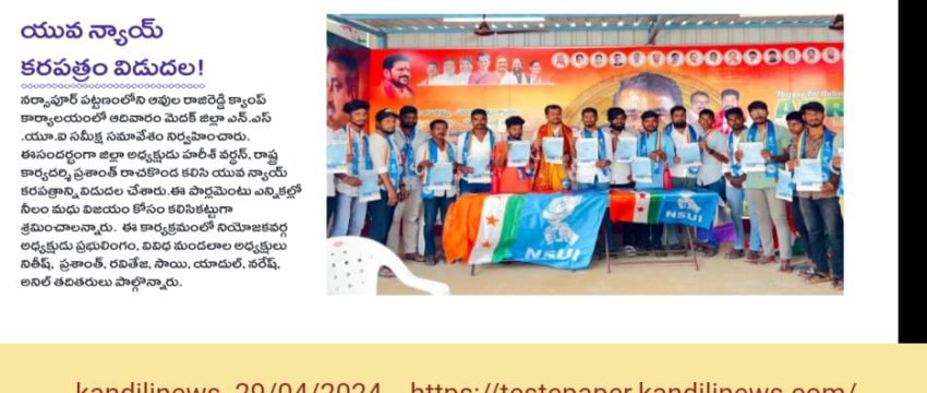 Prashanth Rachakonda (21)