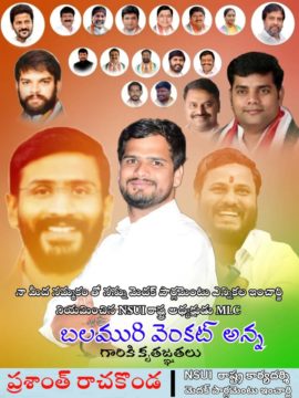 Prashanth Rachakonda (26)