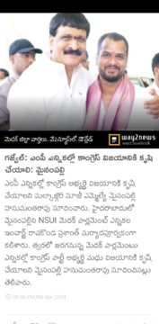 Prashanth Rachakonda (30)