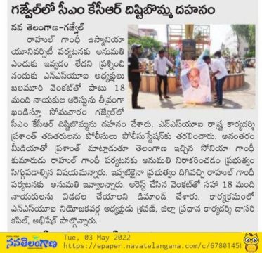 Prashanth Rachakonda (4)