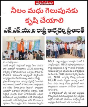 Prashanth Rachakonda (40)