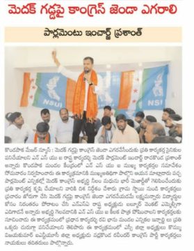 Prashanth Rachakonda (42)