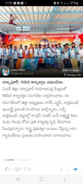 Prashanth Rachakonda (47)