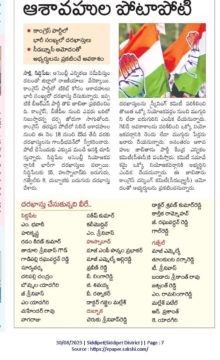 Prashanth Rachakonda (5)