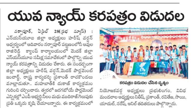 Prashanth Rachakonda (53)