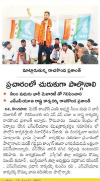 Prashanth Rachakonda (54)