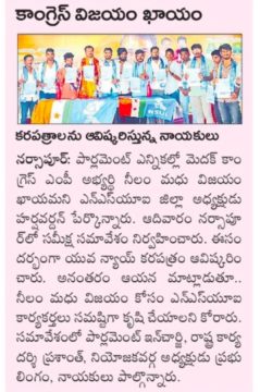 Prashanth Rachakonda (55)