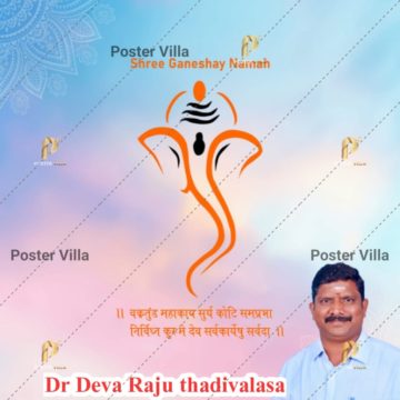 Thadivasala Seva Raju (14)