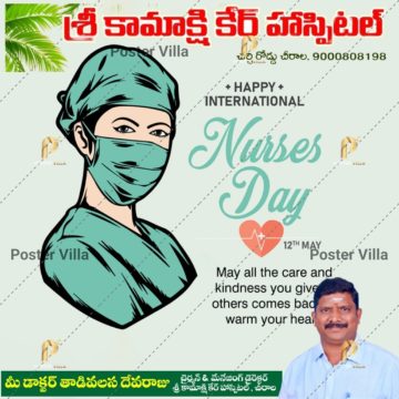 Thadivasala Seva Raju (15)