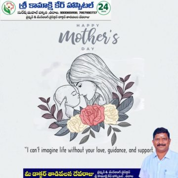 Thadivasala Seva Raju (16)