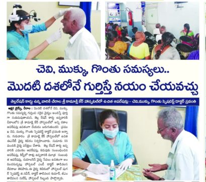 Thadivasala Seva Raju (25)