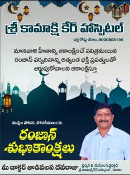 Thadivasala Seva Raju (9)