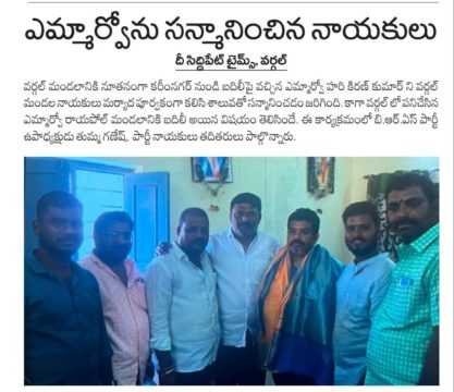 Thumma Ganesh Netha (10)