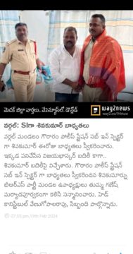 Thumma Ganesh Netha (18)