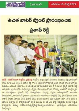 Thumma Ganesh Netha (21)