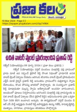 Thumma Ganesh Netha (22)