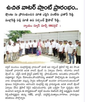 Thumma Ganesh Netha (23)