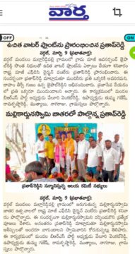 Thumma Ganesh Netha (24)