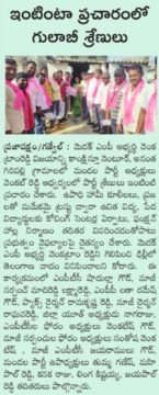 Thumma Ganesh Netha (29)