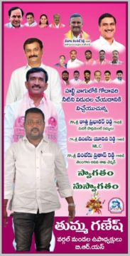 Thumma Ganesh Netha (7)